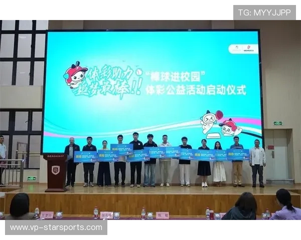 棒球俱乐部与社区合作开展青训公益项目,棒球社简介 棒球俱乐部与社区合作开展青训公益项目,棒球社简介