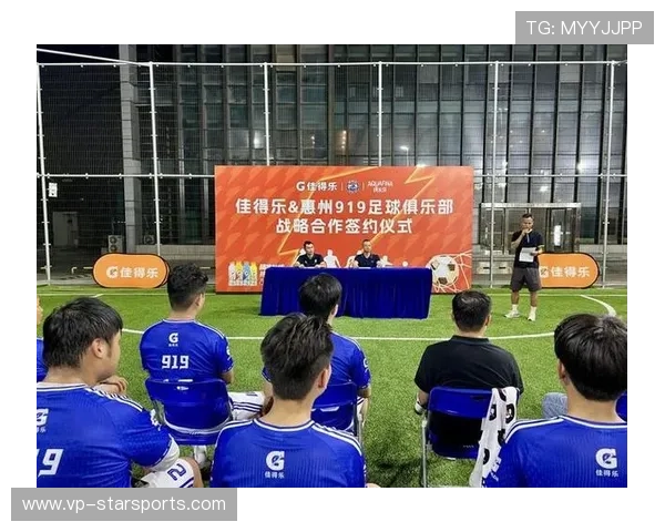 俱乐部与本地文化机构合作举办足球文化展弘扬历史 俱乐部与本地文化机构合作举办足球文化展弘扬历史